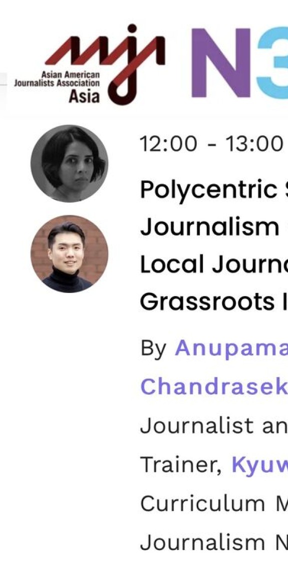 N3Con agenda shows a session on solutions journalism