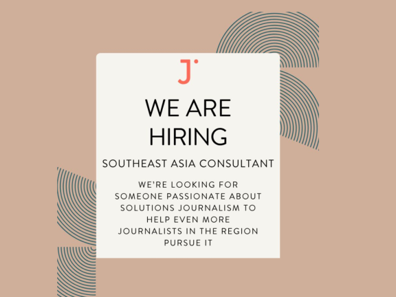 We Are Hiring