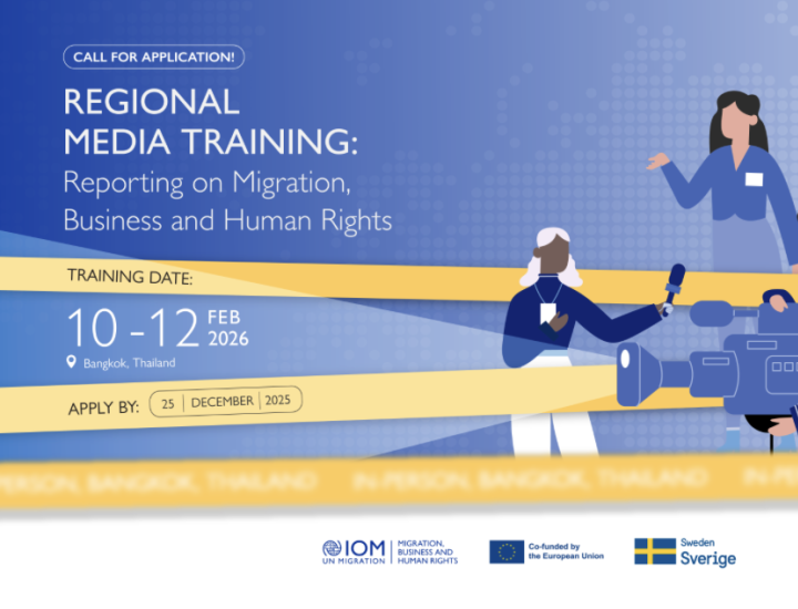 Regional Media Training