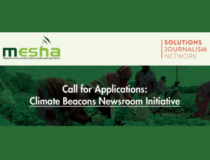 Call for applications
