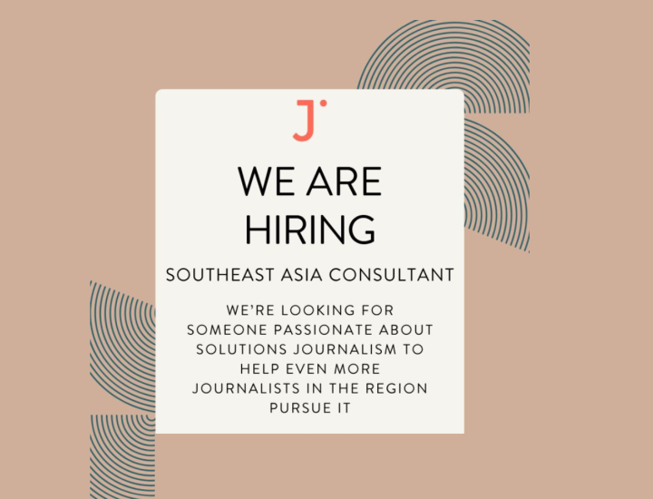 We Are Hiring